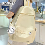 JINSHIWQ书包女初中生高中生简约百搭双肩包日系纯色休闲男大学生轻便背包