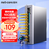 磊科（netcore）S10P 10口百兆8口POE交换机 企业安防监控摄像头 网线供电交换器 工程网络分线器 金属机身