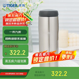 虎牌（TIGER）不锈钢原装进口男女保温保冷水杯子MJA-B048XC不锈钢色480ML