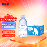 北极泉饮用天然矿泉水(适合孕婴饮用)小瓶装弱碱性水 350ml*12瓶 整箱装