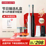 华为智选力博得情侣牙刷 国家补贴 智能超声波成人电动牙刷套装 父亲节礼物 情侣套装