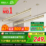金贵夫人 晾衣架升降阳台三杆手摇晾衣杆手动室内晒衣架家用凉衣架 香槟金 2.4m 三杆 【高强度铝材】方杆
