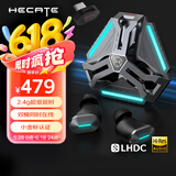 漫步者（EDIFIER）HECATE GX05 2.4G真无线蓝牙游戏耳机type-c/usb送男友入耳式降噪无线电脑电竞吃鸡耳机耳麦钛灰黑