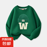 儿童卫衣春秋款宽松百搭长袖外套童基础圆领卫衣2025新款大童上衣 01_复古帽复古绿 160 (均 码)