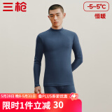 三枪（THREEGUN）【新疆棉】秋衣秋裤男套装加厚纯棉女保暖内衣抗静电情侣打底睡衣 男 午夜蓝（半高领） 2XL