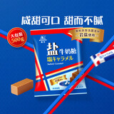森永（Morinaga） 盐糖 500g 岩盐太妃糖 圣诞节礼物 糖果 休闲零食 奶糖 独立包装