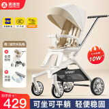 smartstroller遛娃神器婴儿推车可坐可躺轻便折叠双向高景观0-6岁用宝宝溜娃车 香槟白(铝合金车架+3D舒适透气)