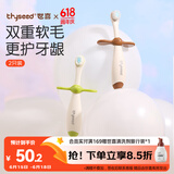 世喜儿童牙刷1-2-3岁婴幼儿宝宝软毛牙刷口腔清洁训练乳牙刷2支装
