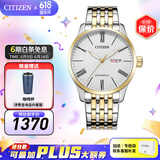 CITIZEN手表自动机械表商务休闲男士腕表情人节礼物 NH8354-58AB