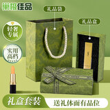 巢极佳品礼品盒带礼品袋口红香水包装盒送女生礼盒高级空盒教师节礼物盒  