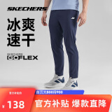 斯凯奇夏季男子经典印花运动长裤透气吸湿速干户外百搭裤子