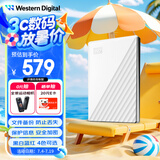 西部数据（WD）2TB 移动硬盘 USB3.0 My Passport随行版2.5英寸 白 机械硬盘 笔记本电脑外接 大容量加密存储
