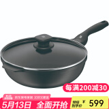 WMF银彩怀石系列炒锅煎炒锅不粘炒菜锅燃气灶电磁炉不粘锅厨房好物 【持久不沾】晶铸不粘炒锅 30cm