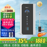 锐普800G纯水机家用RO反渗透净水器 0陈水净水机通用滤芯Q8新款U8 新款F8 单出水（智显龙头）+安装
