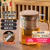 雅集耐热玻璃茶杯筑铭杯茶杯泡茶杯带不锈钢内胆木盖喝水杯子