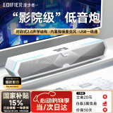 漫步者（EDIFIER）M30 Plus桌面蓝牙音响台式SW电脑音箱多场景高音质 立体环绕有线影响游戏降噪麦克风重低音炮 M30 PLUS润白【影院级音效】