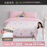 水星家纺三/四件套 母婴A类纯棉被套床单枕套 学生宿舍全棉套件卡通套件 花间桃桃(母婴A类+萌趣卡通) 床单款 （被套220*240cm）