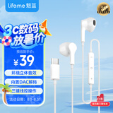 lifeme魅蓝 有线耳机type-c接口 半入耳式音乐耳机线控带麦 防缠绕设计 适用魅族苹果15安卓手机平板 LP32C Type-c接口