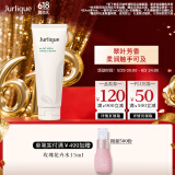 茱莉蔻（Jurlique）翠叶舒润护手霜125ML 深层滋润补水保湿防干裂 生日礼物伴手礼