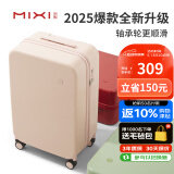 米熙高颜值拉杆箱子行李箱女旅行箱包轻便密码登机箱20英寸淡山茱萸粉