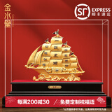 金水堂绒沙金一帆风顺摆件开业礼品帆船摆件办公室桌面客厅酒柜乔迁礼品 【定制祝福语】一帆风顺超大号