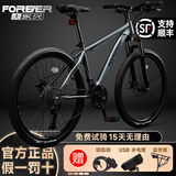 永久山地车自行车成人男女学生变速铝合金油碟公路自行车越野减震单车 摩天灰【铝架 线碟刹】减震+礼包 24寸24速【升级款145-170cm】