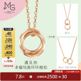 周生生薄荷系列双环18K玫瑰金项链环环相扣吊坠91873U47厘米