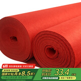 迪茵（DIYIN）红地毯一次性婚庆结婚开业展会舞台迎宾楼梯红毯1.5米宽10米长