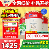 立邦乳胶漆金装净味五合一内墙油漆墙面漆白漆防霉54L/约75KG套装 