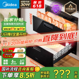 美的（Midea）暖阳消毒柜嵌入式家用 100L双层大容量餐具碗柜碗筷高温 【国家补贴】MXV-ZLP90Q15S