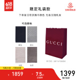 GUCCI 古驰 Gucci围巾 女士双G印花羊毛围巾 专柜礼袋款 下单请备注颜色