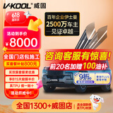 威固（V-KOOL）【新品上市】天御 隐形车衣膜 全车身贴膜隐身车衣膜TPU材质漆面保护膜透明全车膜耐黄变 国际品牌