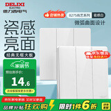 德力西（DELIXI） 开关插座面板CD827s 白色无框大板86型墙壁开关电源面板插座套餐 三开单控开关