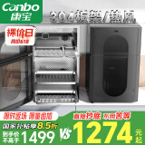 康宝（Canbo）304不锈钢消毒柜家用台立式婴儿奶瓶碗筷高温二星双门热御风消毒碗柜【国家补贴】XDZ80-KT