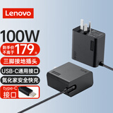 联想（Lenovo）原装电源适配器100w-typec笔记本电脑一体便携式氮化镓PD快充充电器ThinkPad电脑充电线