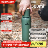 STANLEY不锈钢保温杯 男女士大容量便携车载户外保温水杯500毫升-锤纹绿