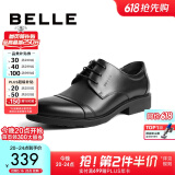 百丽通勤商务皮鞋男秋季真皮系带德比鞋通勤正装鞋3UX01CM5 黑色-3UX01 42 (260mm)