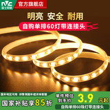 雷士（NVC）LED灯带灯条氛围灯高亮贴片三色可选led线性灯节能柔光氛围灯带 【单米】单排暖黄光|自购连接头