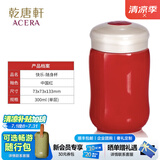 乾唐轩活瓷杯 快乐 水杯茶杯带盖 咖啡杯喝水陶瓷杯 高级女士水杯礼物女 中国红300ml