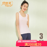 宜而爽3条装女士背心全棉新疆棉夏季透气打底衫纯棉休闲运动吊带背心女 浅妃3件装 M (160/85)