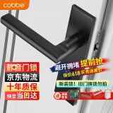 卡贝（cobbe）卧室门锁室内静音磁吸门锁机械房门锁木门把手通用黑色分体锁套装 [B款-面板锁]机械双舌静音-热卖