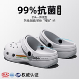 利达妮（TZLDN）厚底洞洞鞋男士夏季外穿沙滩凉鞋防滑防臭eva包头拖鞋手术室专用 岩石灰【抗菌升级 顺丰直达】 42 -43【标准码】