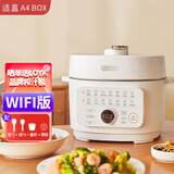 适盒（A4BOX）电压力锅料理锅智能多功能全自动3L电饭锅高压锅煲两用二合一自动排气变压    白色WIFI升级版【HY1010】 3L