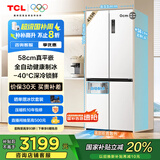 TCL冷布丁455升十字四开门58cm超薄平嵌冰箱全自动健康制冰电冰箱国家补贴一级能效R455T9-UQB冷不丁