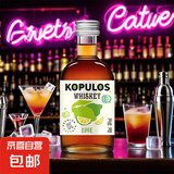 柯普洛斯便利店调酒网红迷你装50毫升小瓶洋酒 diy鸡尾酒 柑橘力娇酒 50mL 1瓶