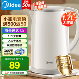 美的（Midea）电水壶电热水壶304不锈钢家用双层防烫烧水壶 1.7L大容量热水壶内胆易洁开水壶煮茶壶 国家补贴 1.7L 【316L母婴材质】17M301PRO