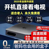 3516wifi通用电视4K网络机顶盒全网通免费机顶盒高清看电视终身Ivip 4K影音+【双频豪华版本】5G