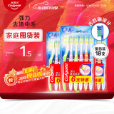 高露洁超洁净中毛牙刷套装 6支装×3 可清洁舌苔 深入清洁