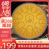 阿萨斯空灵鼓15音小13寸成人儿童初学钢舌鼓生日礼物小熊款-鎏金钻
