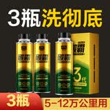 固特威三元催化器燃油宝二合一除积碳清洗剂发动机内部深度清洁汽油添加 金装三元3瓶【5-12万公里】